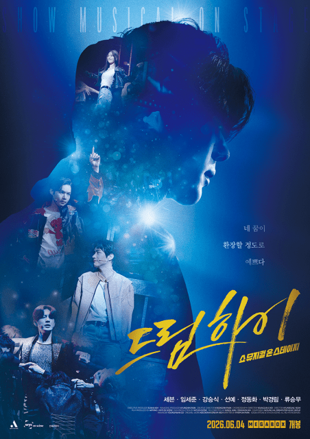 호수뉴스 이미지