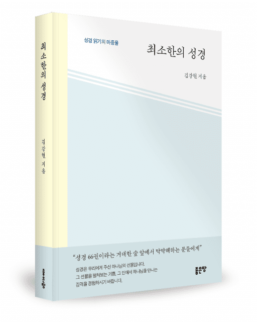 호수뉴스 이미지
