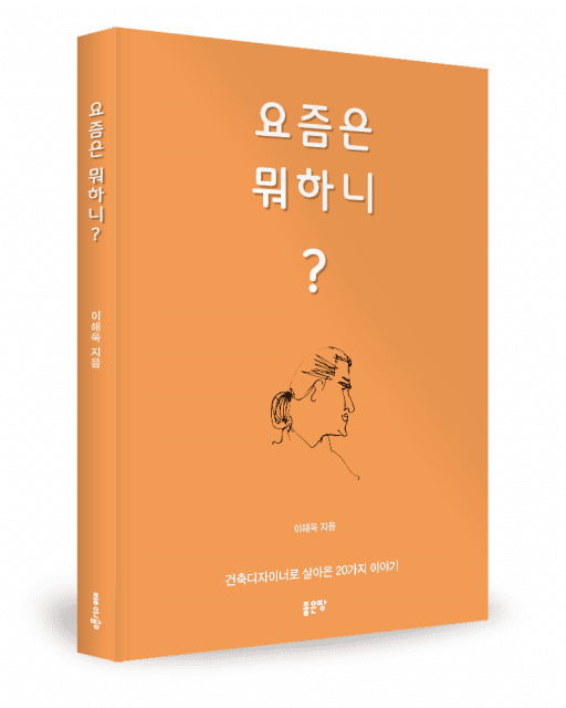 호수뉴스 이미지