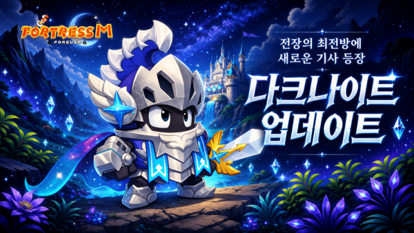 호수뉴스 이미지