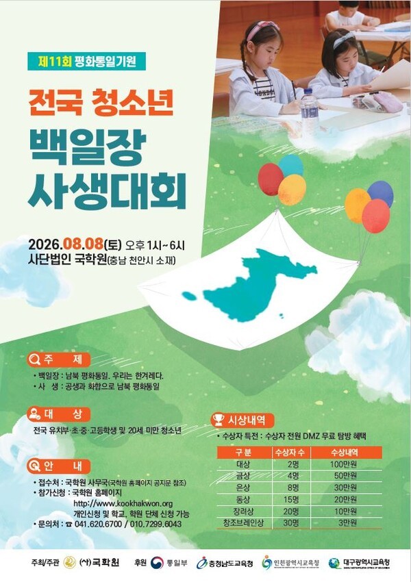 호수뉴스 이미지