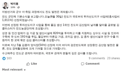 호수뉴스 이미지