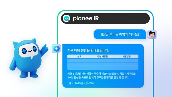 호수뉴스 이미지