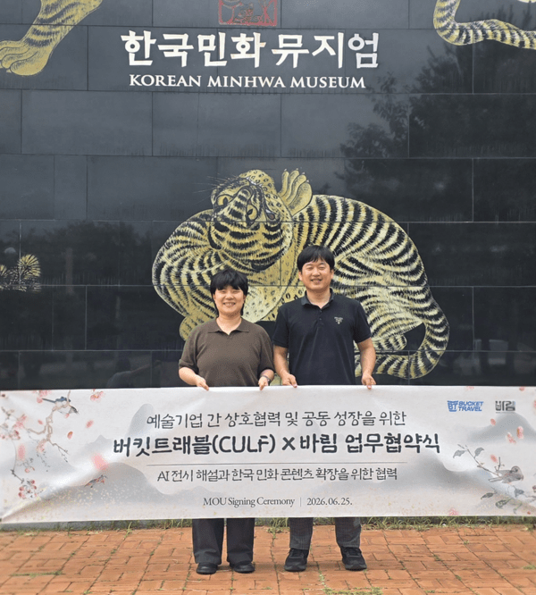 호수뉴스 이미지