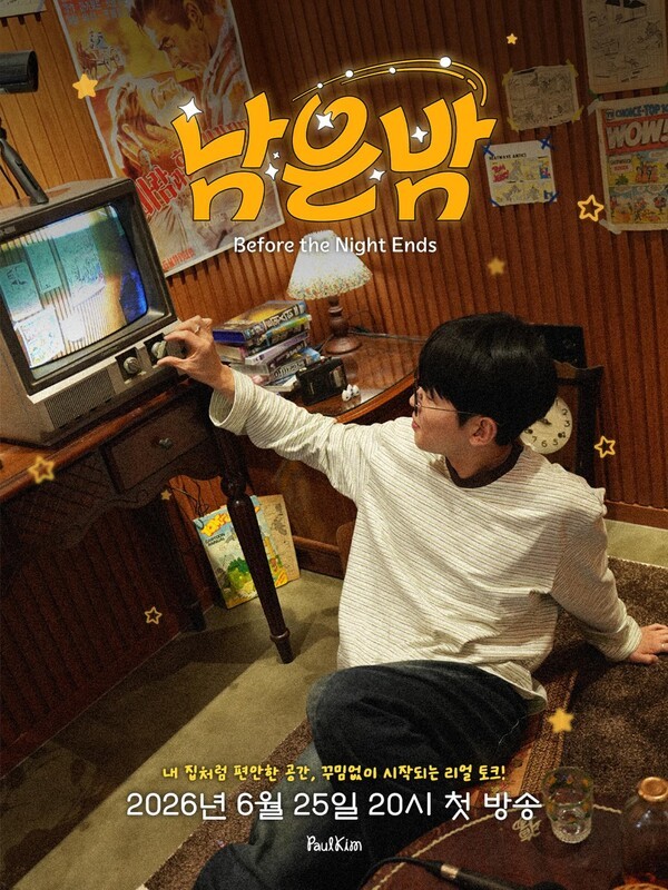 호수뉴스 이미지