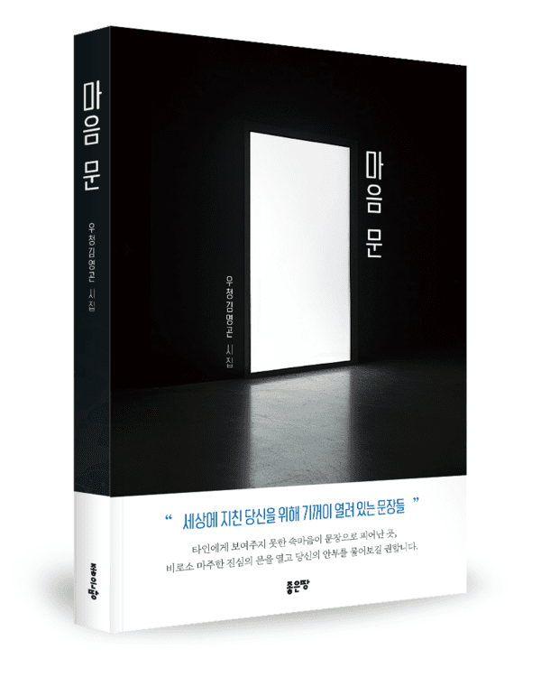 호수뉴스 이미지