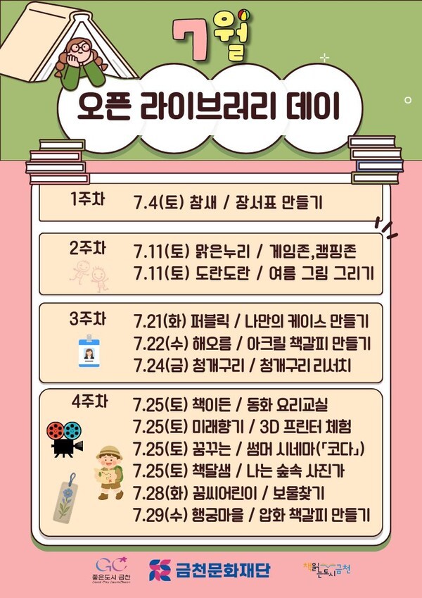 호수뉴스 이미지