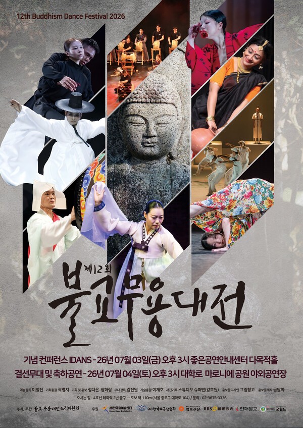 호수뉴스 이미지