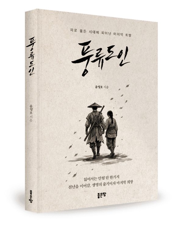 호수뉴스 이미지