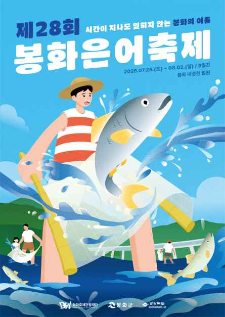 호수뉴스 이미지