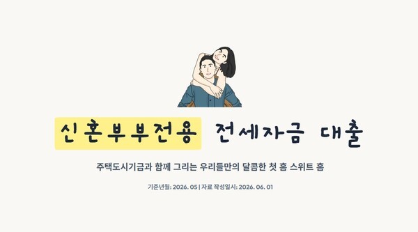 호수뉴스 이미지