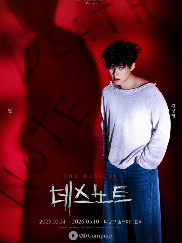 호수뉴스 이미지