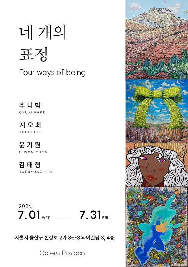 호수뉴스 이미지