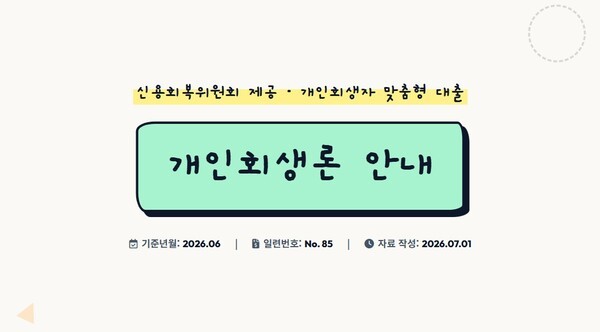 호수뉴스 이미지