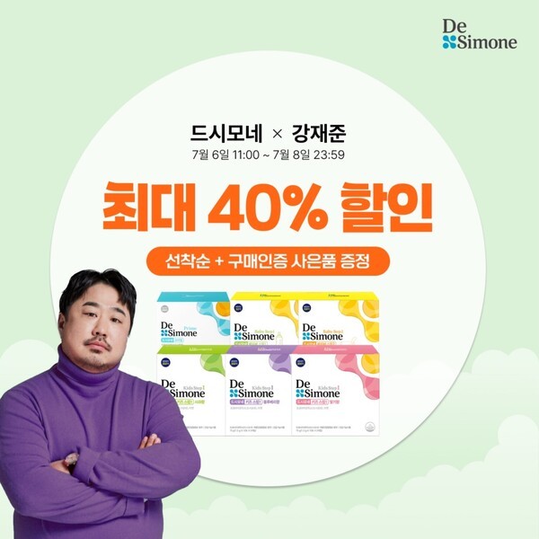 호수뉴스 이미지