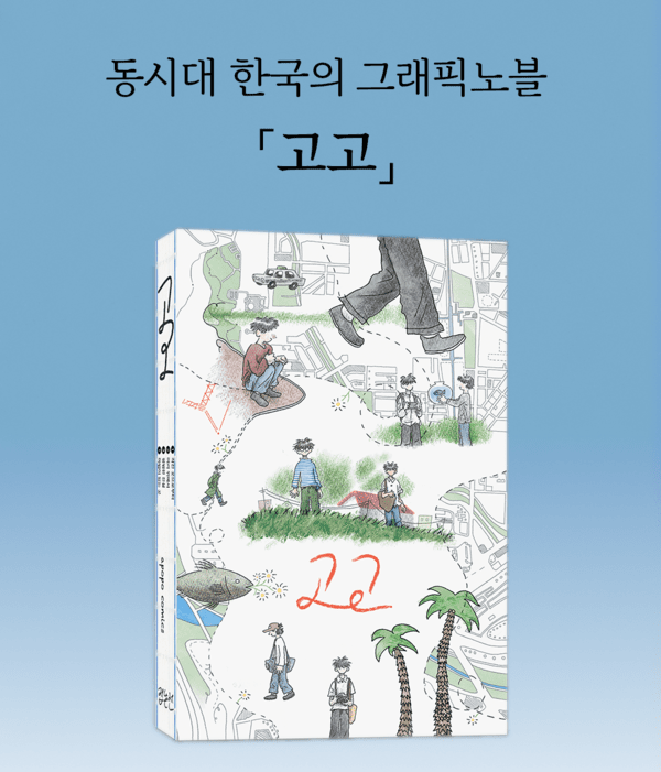 호수뉴스 이미지