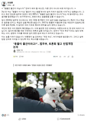 호수뉴스 이미지