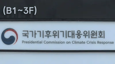 호수뉴스 이미지