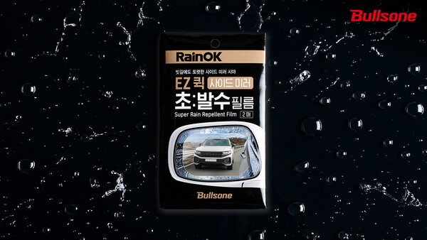 호수뉴스 이미지