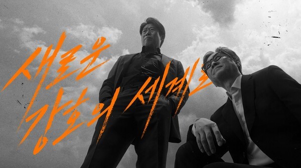 호수뉴스 이미지