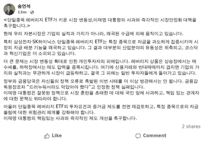 호수뉴스 이미지
