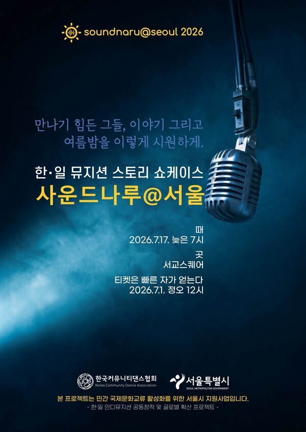 호수뉴스 이미지