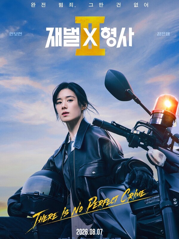 호수뉴스 이미지