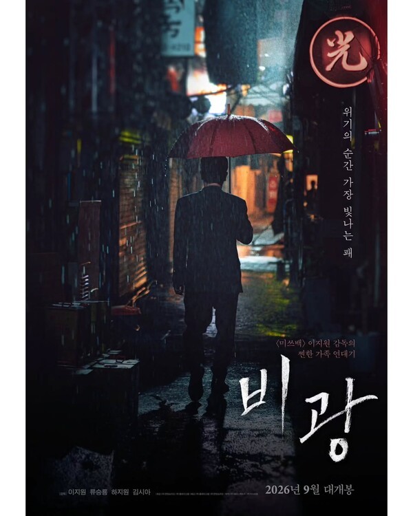 호수뉴스 이미지