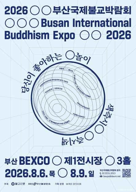 호수뉴스 이미지