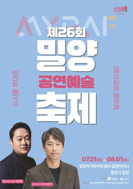 호수뉴스 이미지