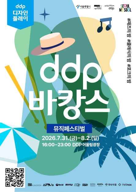 호수뉴스 이미지