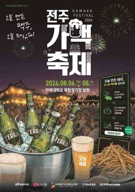 호수뉴스 이미지