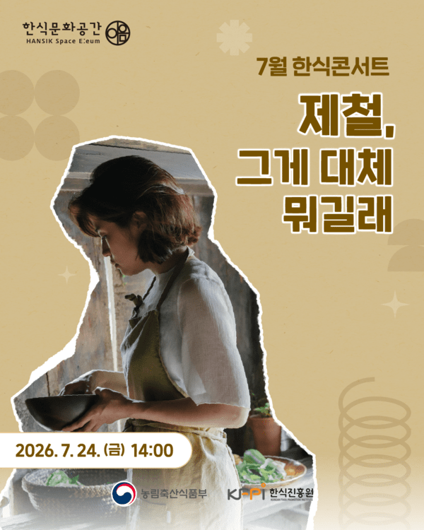 호수뉴스 이미지