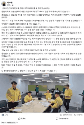호수뉴스 이미지