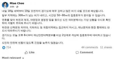 호수뉴스 이미지