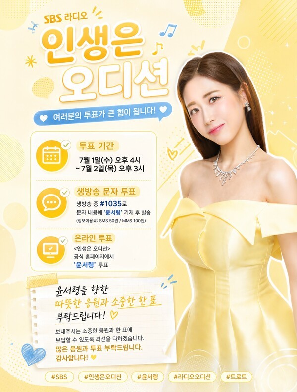 호수뉴스 이미지