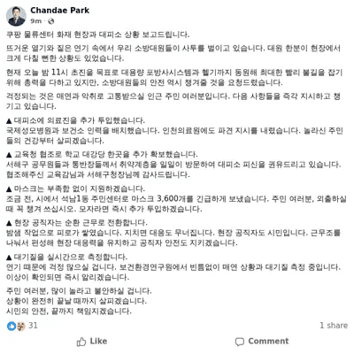 호수뉴스 이미지