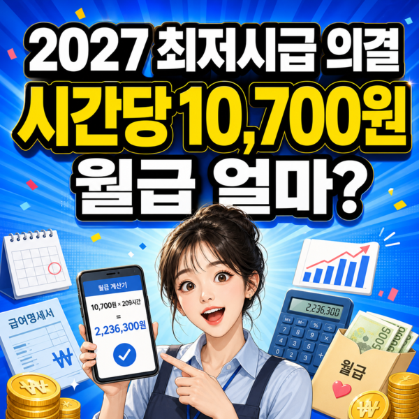 호수뉴스 이미지