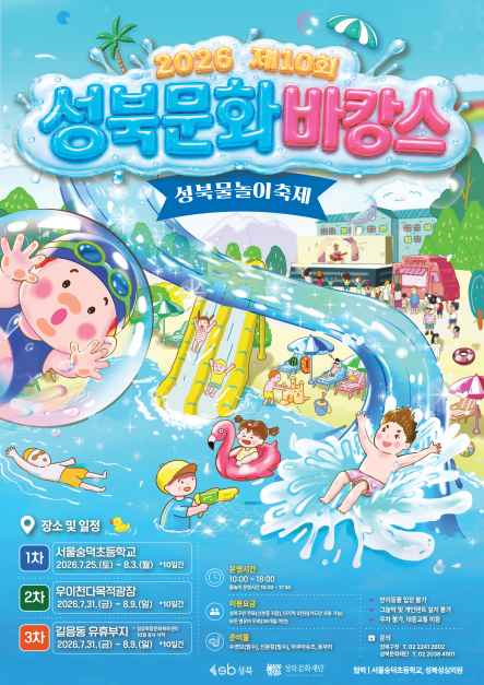 호수뉴스 이미지