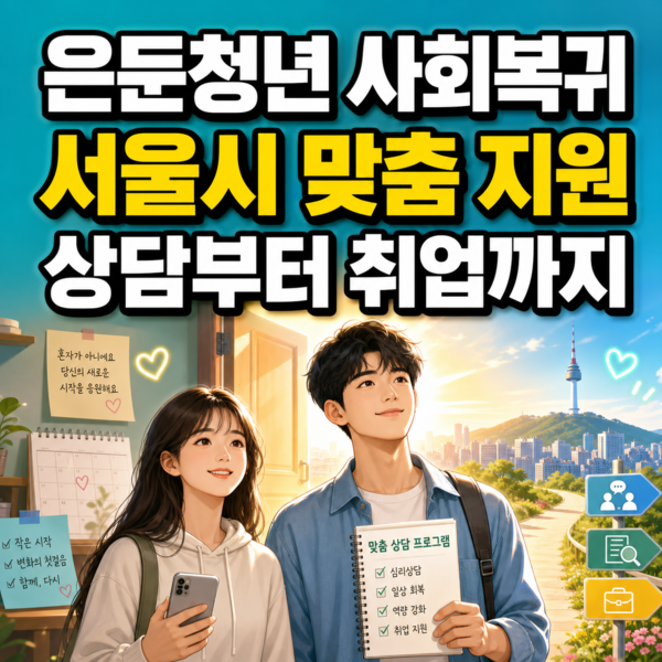 호수뉴스 이미지