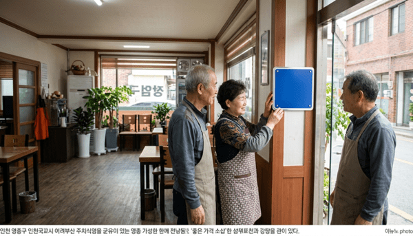 호수뉴스 이미지