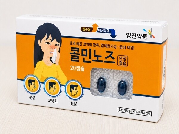 호수뉴스 이미지