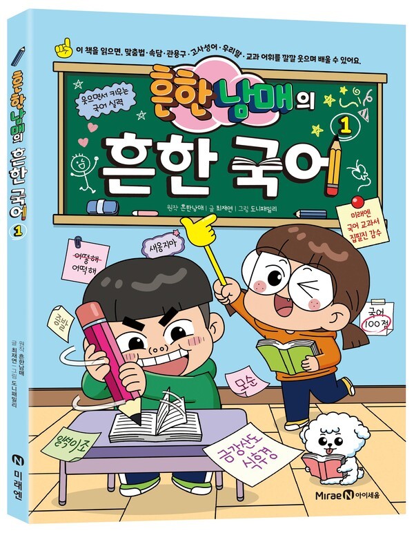 호수뉴스 이미지