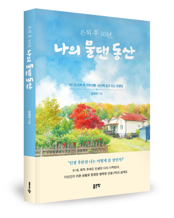 호수뉴스 이미지