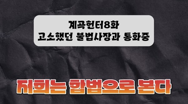 호수뉴스 이미지