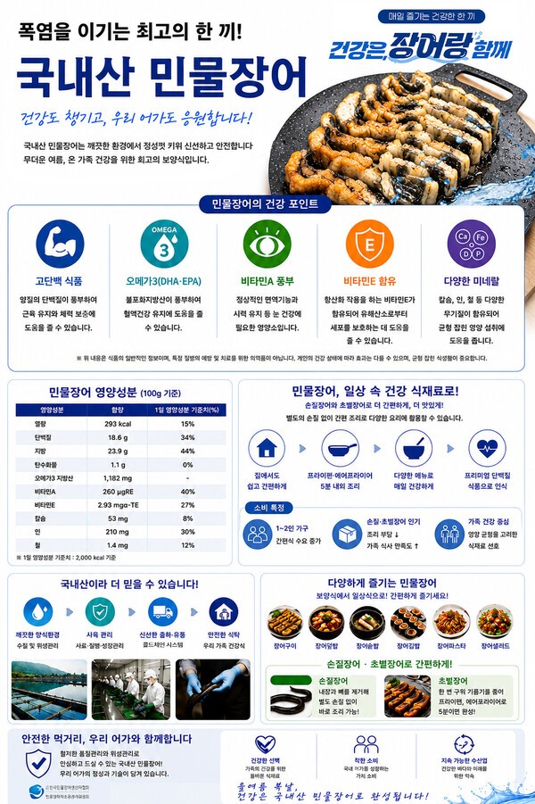 호수뉴스 이미지