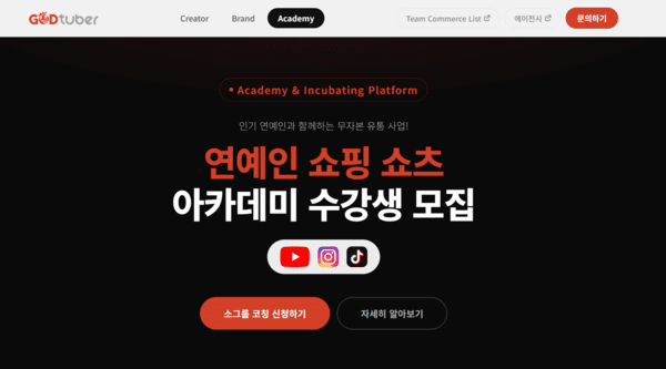 호수뉴스 이미지