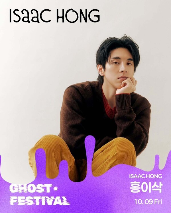 호수뉴스 이미지