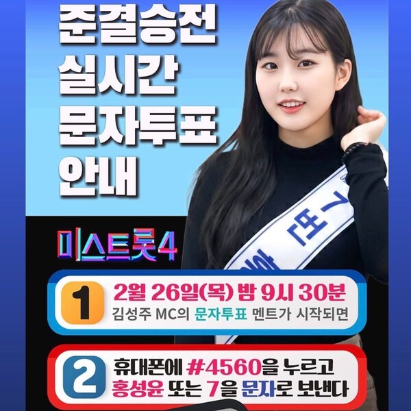 호수뉴스 이미지