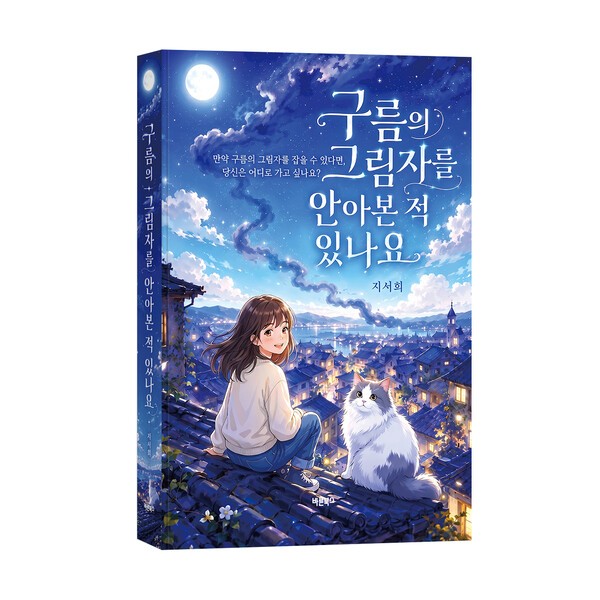 호수뉴스 이미지